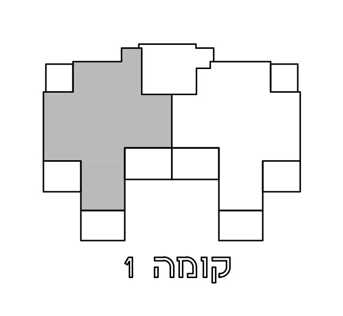 יובל קומה 1 שמאל