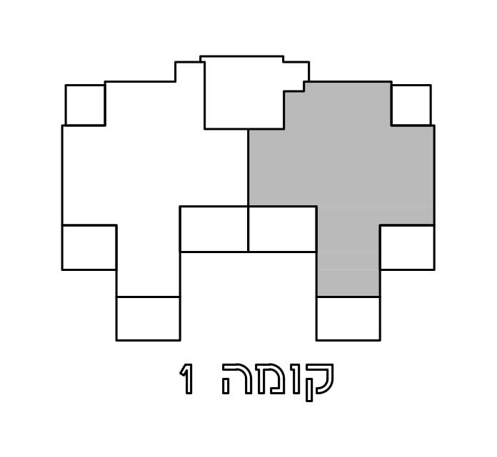 קומה 1 ימין